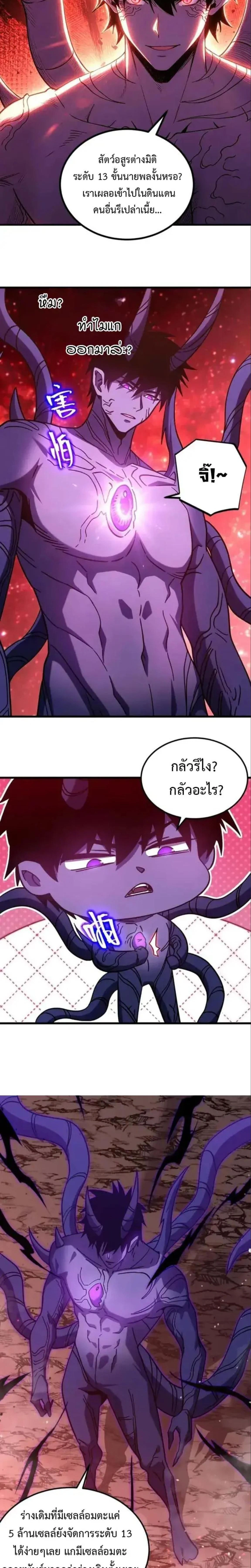 หน้าที่ 9