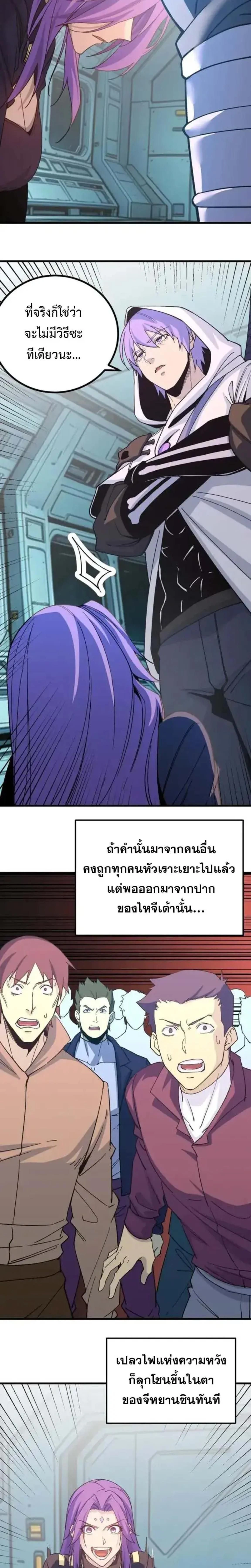 หน้าที่ 7