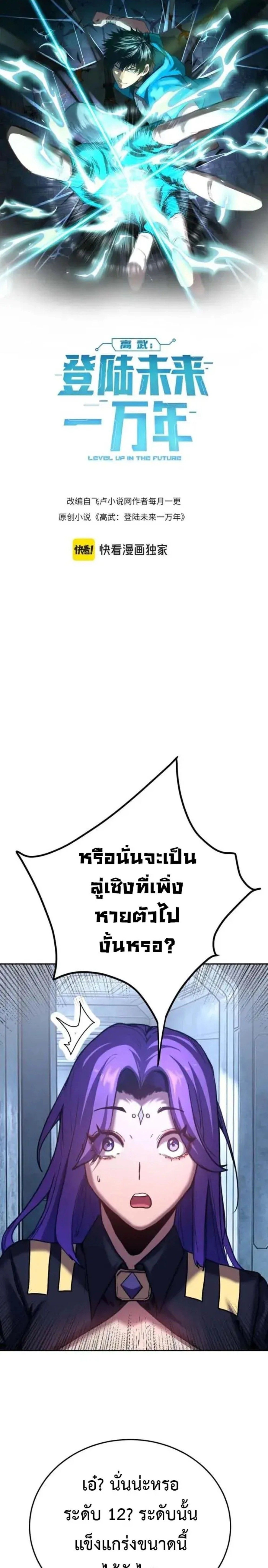 หน้าที่ 1