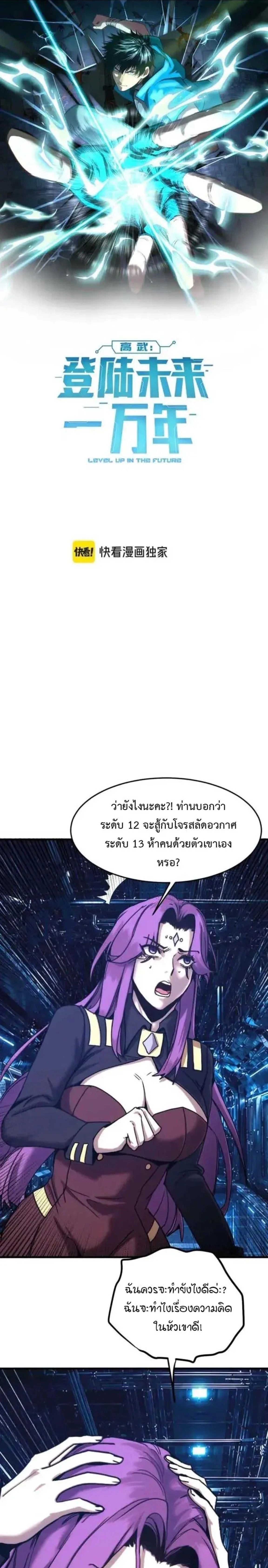 หน้าที่ 1