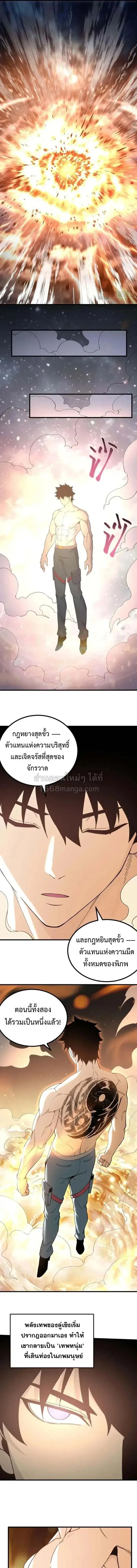หน้าที่ 3