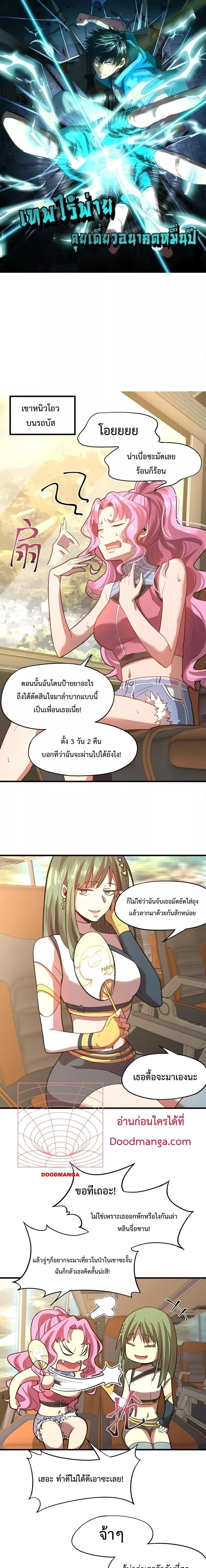 หน้าที่ 1