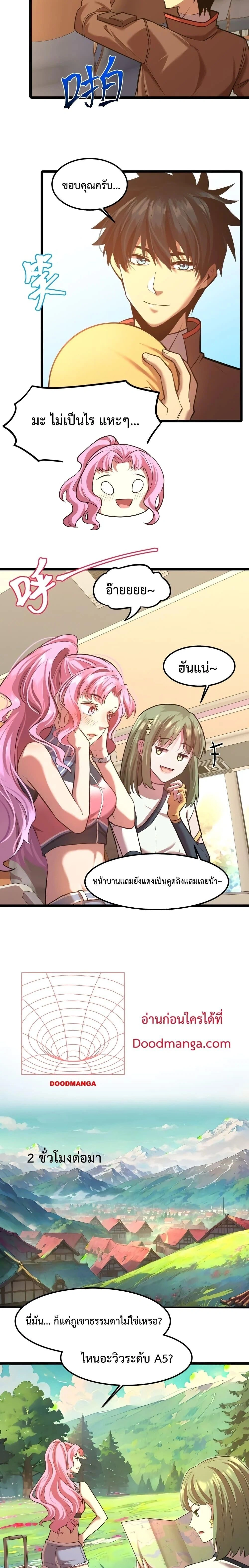 หน้าที่ 4
