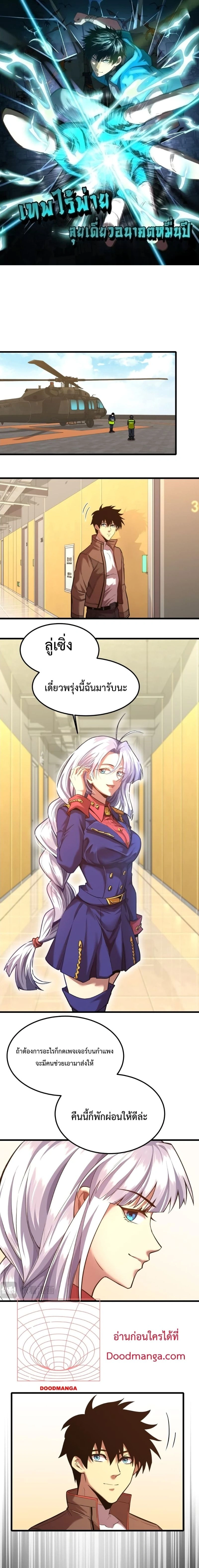 หน้าที่ 1