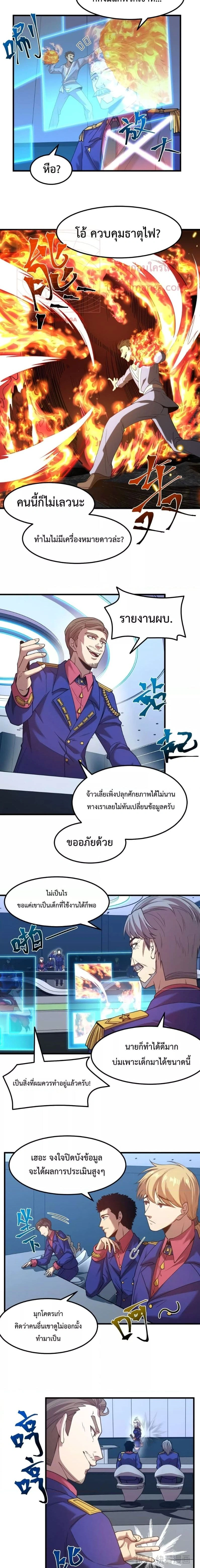 หน้าที่ 11