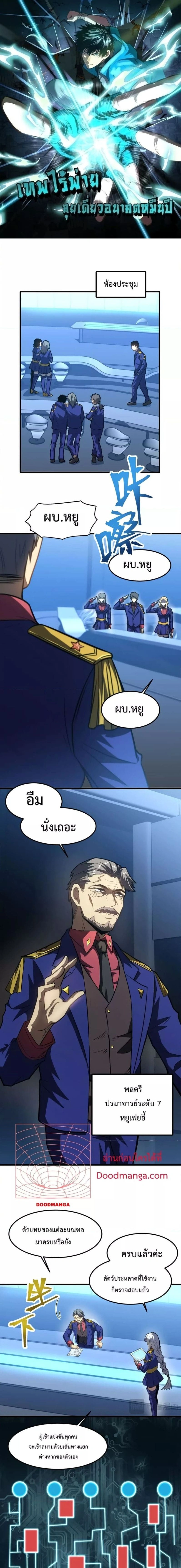 หน้าที่ 1
