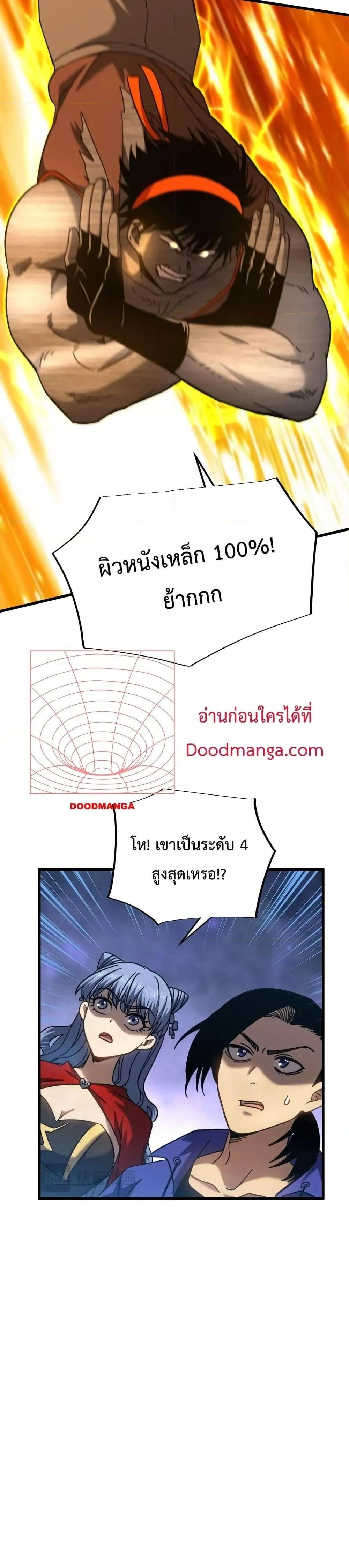 หน้าที่ 27