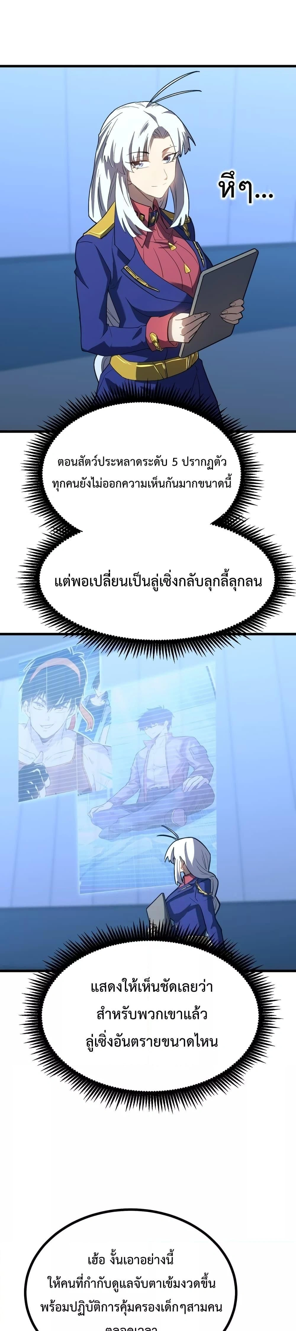 หน้าที่ 20