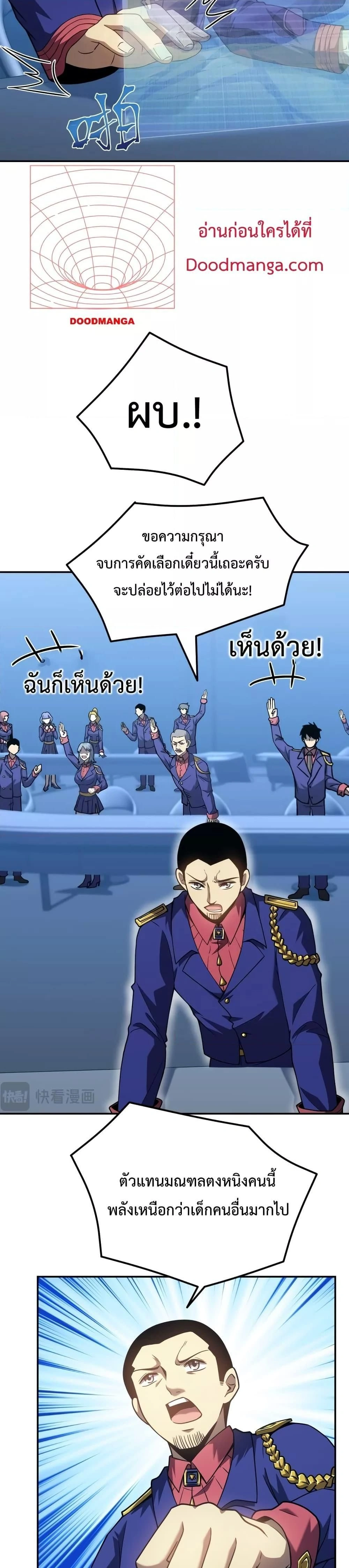 หน้าที่ 18