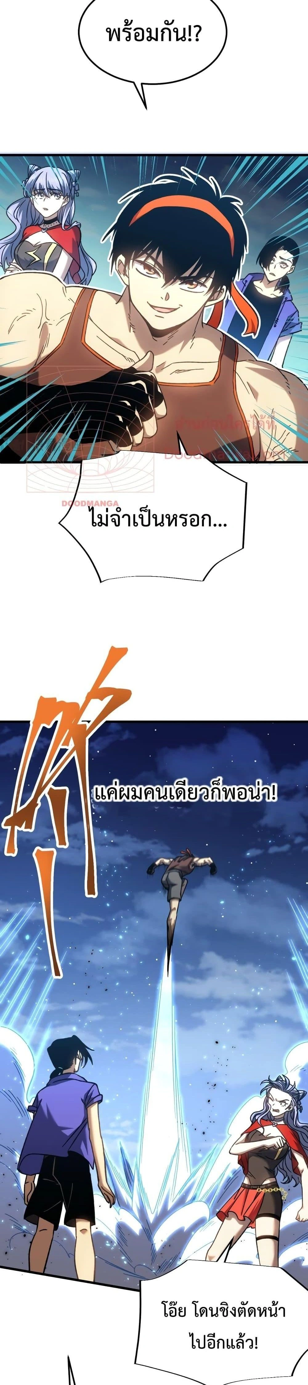 หน้าที่ 25
