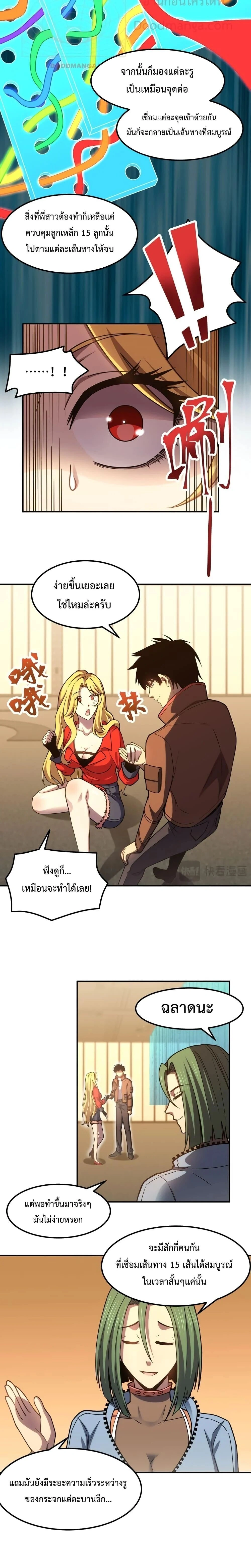หน้าที่ 10