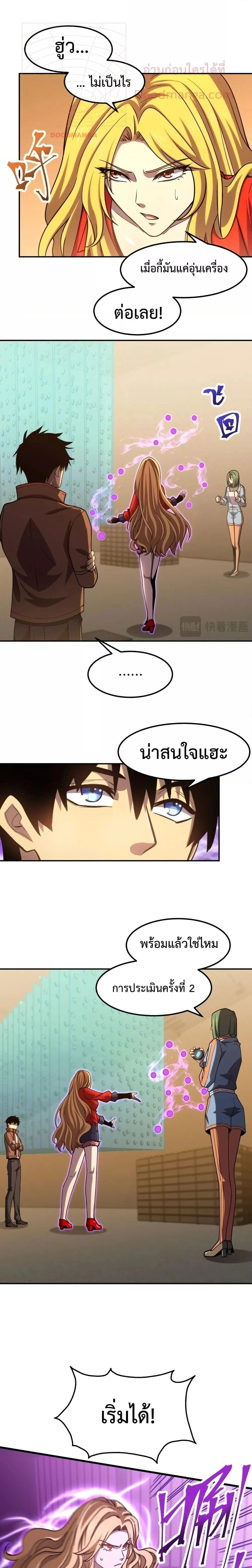 หน้าที่ 5