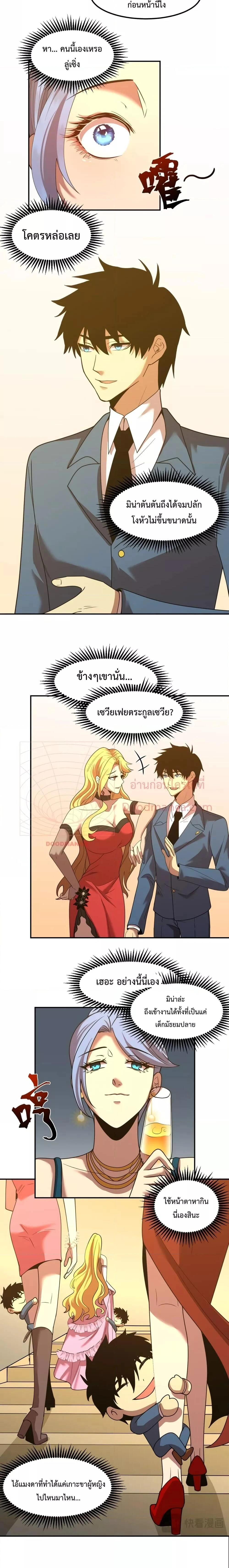 หน้าที่ 3