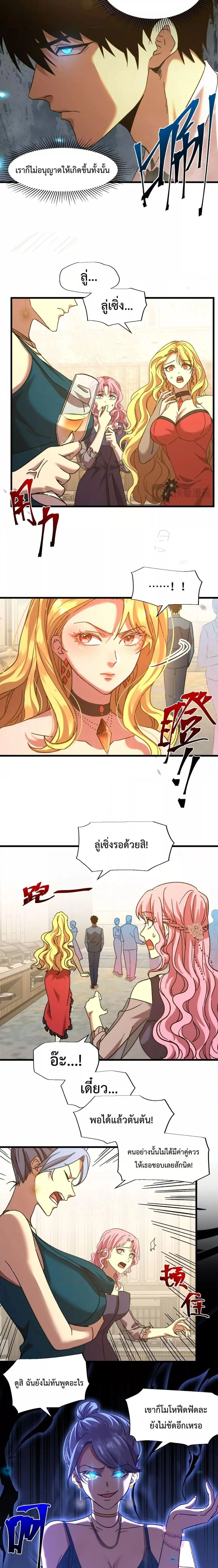 หน้าที่ 6