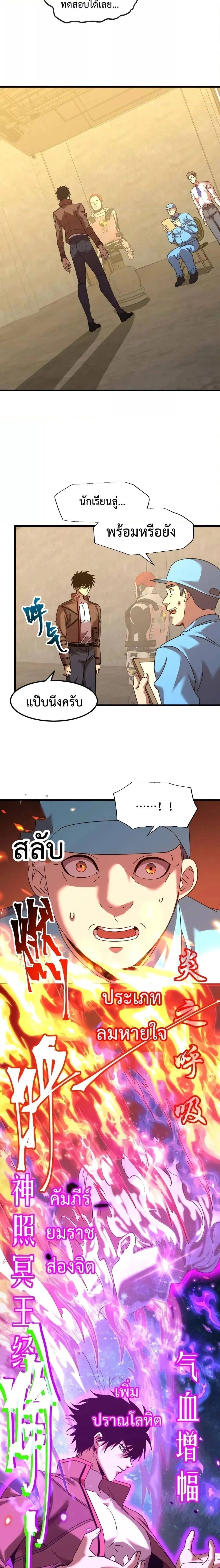 หน้าที่ 4