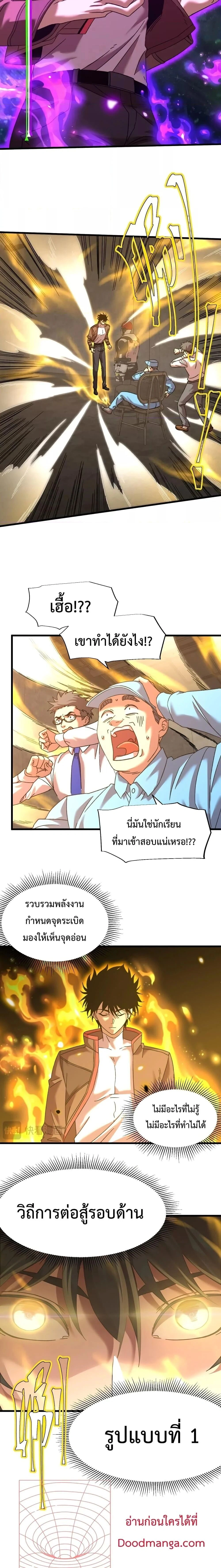 หน้าที่ 5