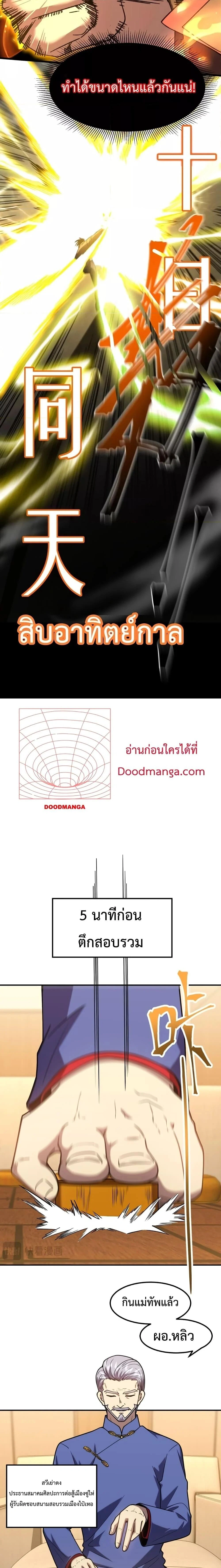หน้าที่ 7