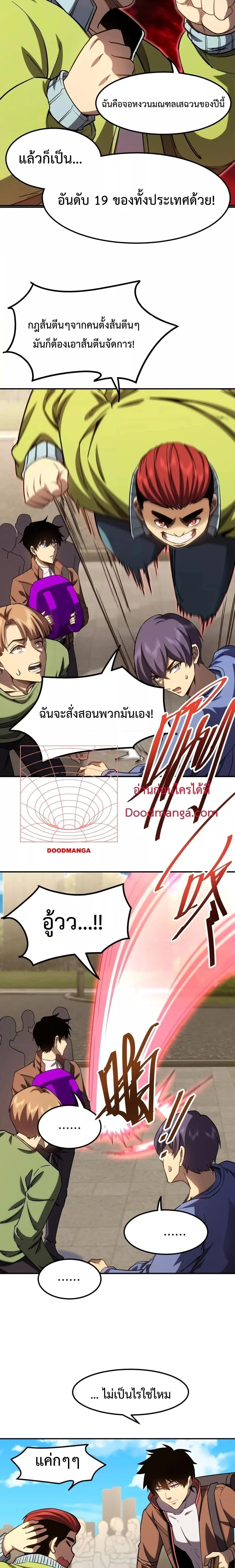 หน้าที่ 15