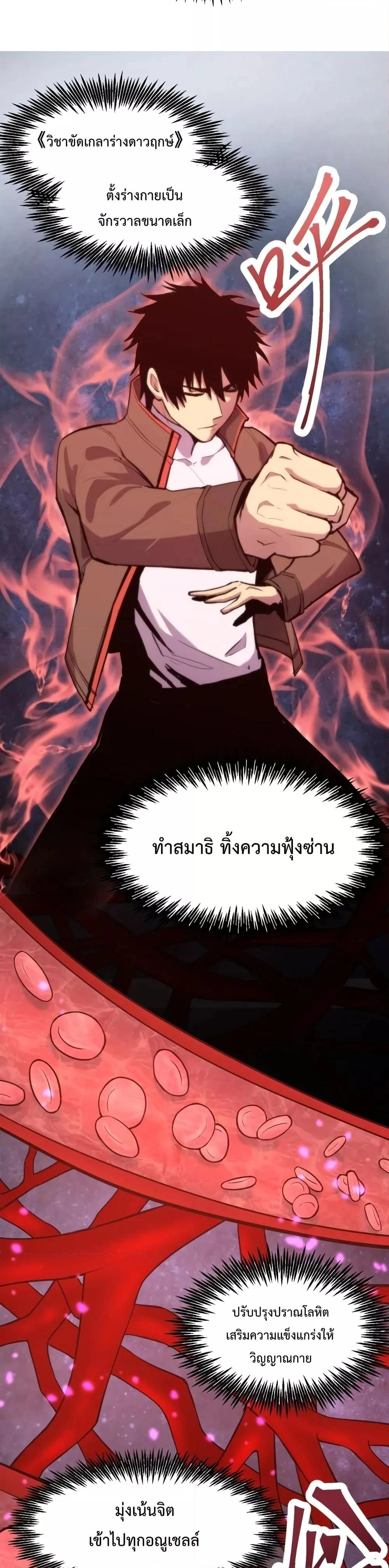 หน้าที่ 17