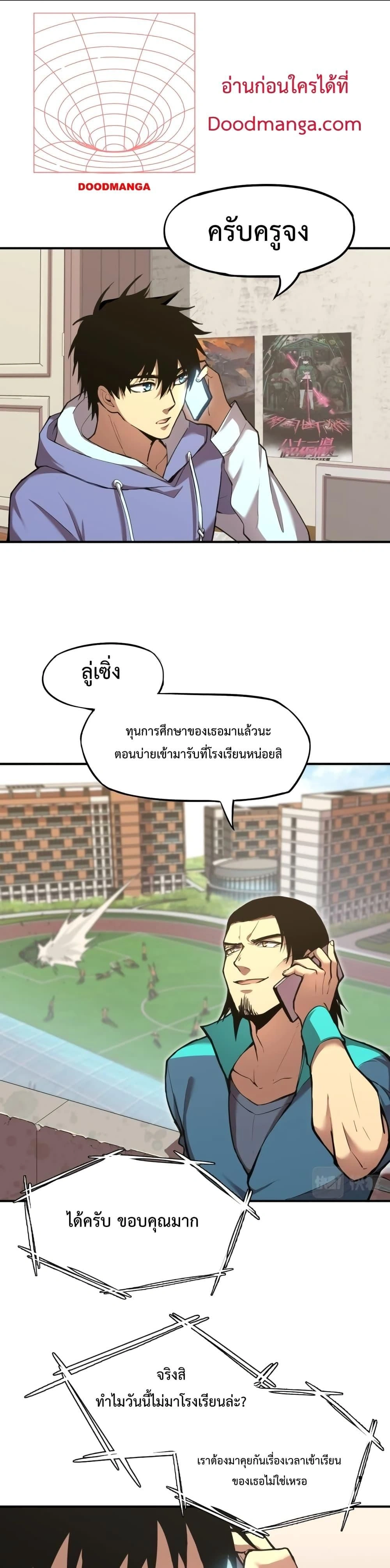 หน้าที่ 6