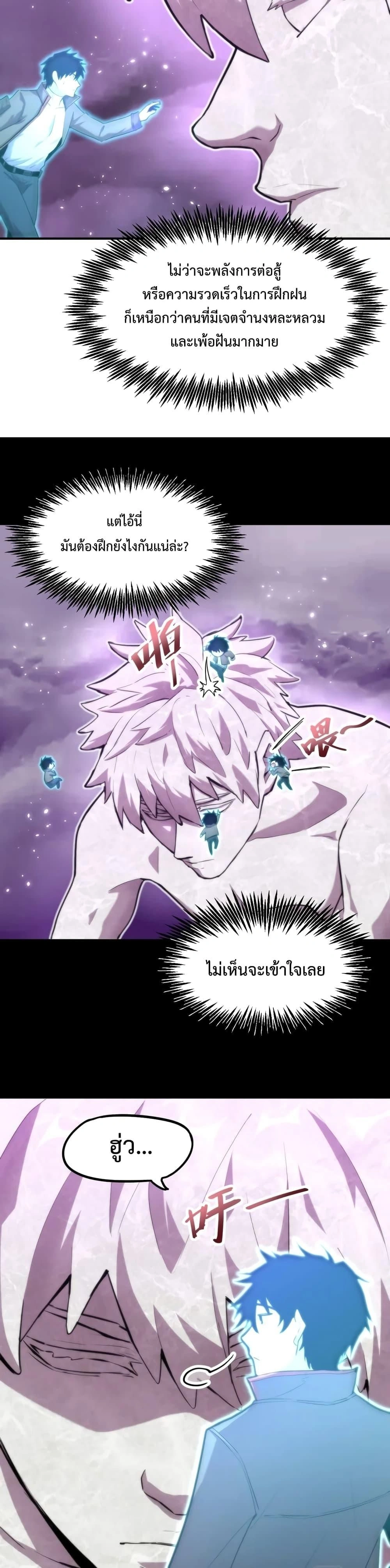 หน้าที่ 26