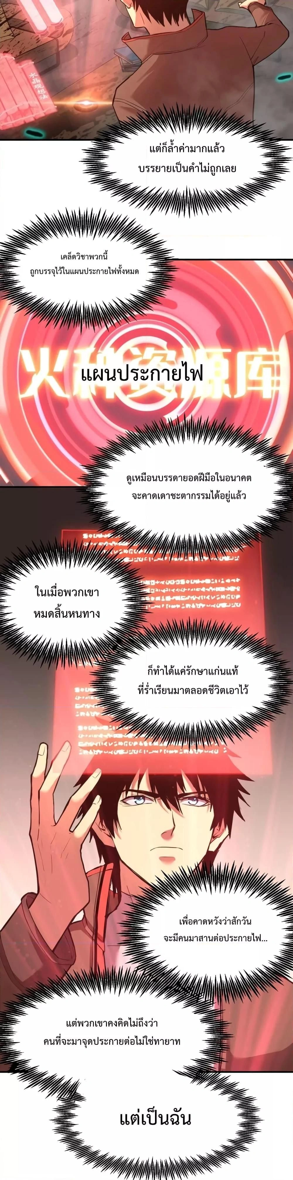 หน้าที่ 16