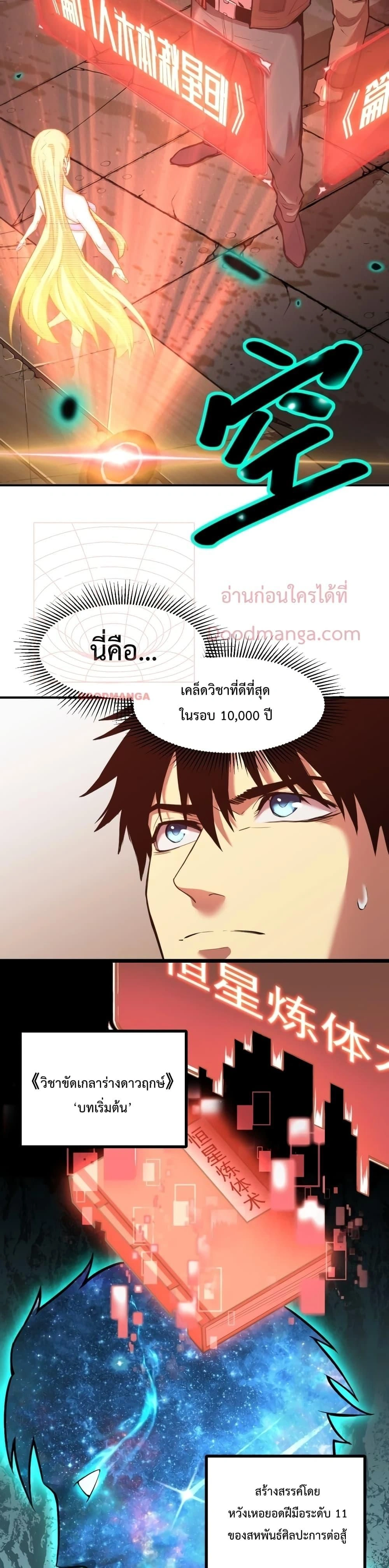 หน้าที่ 13