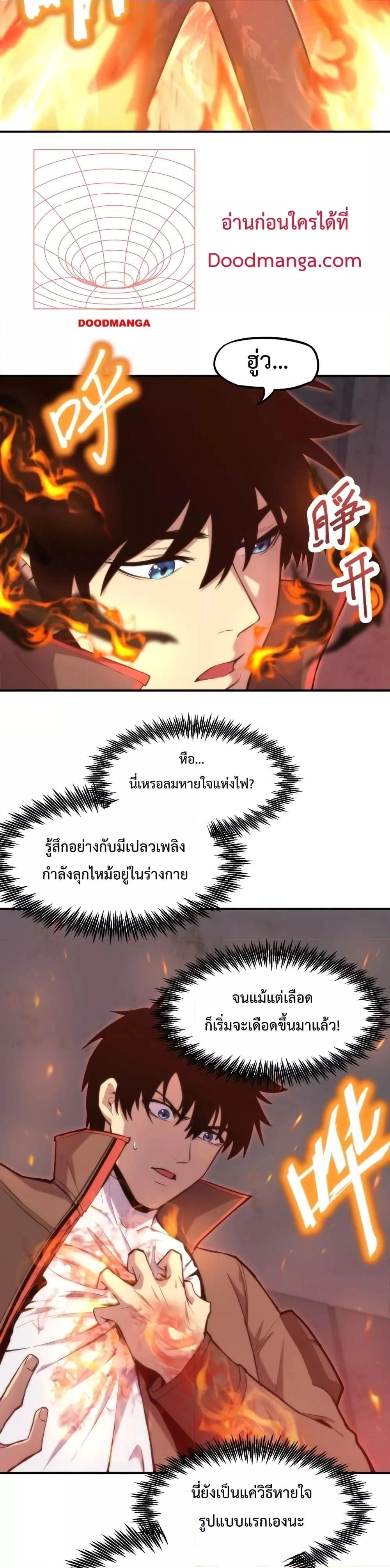 หน้าที่ 22
