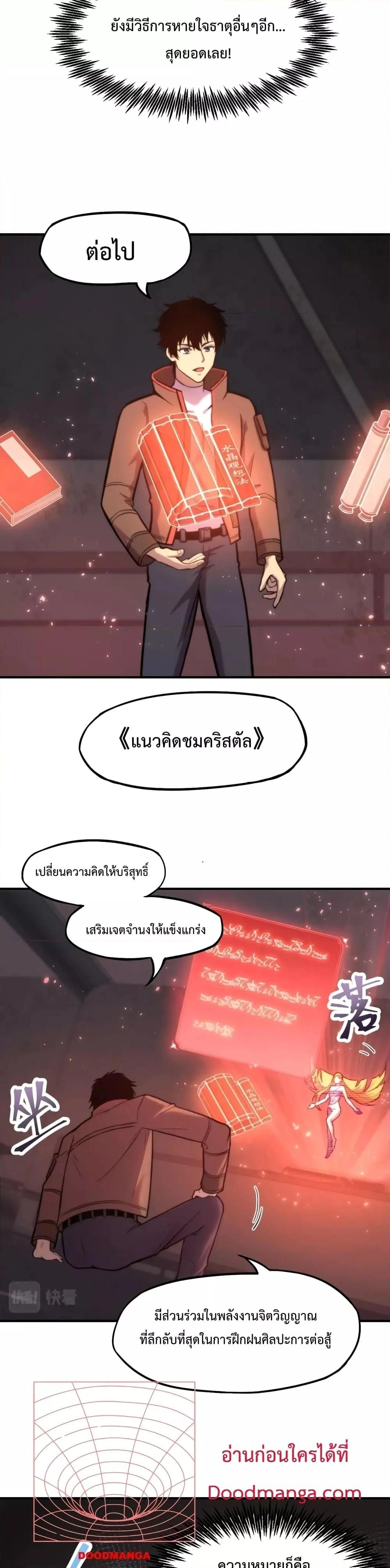 หน้าที่ 23