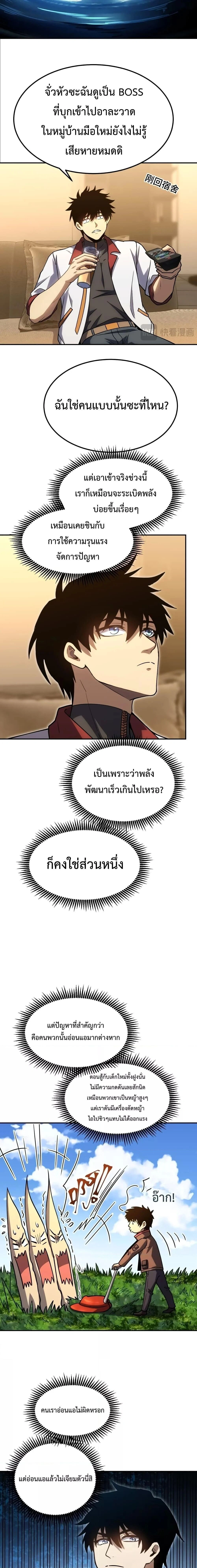 หน้าที่ 6