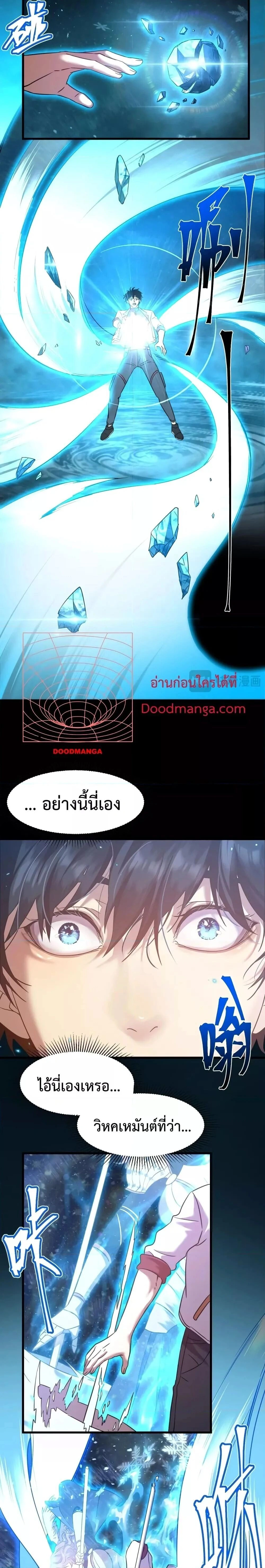 หน้าที่ 8