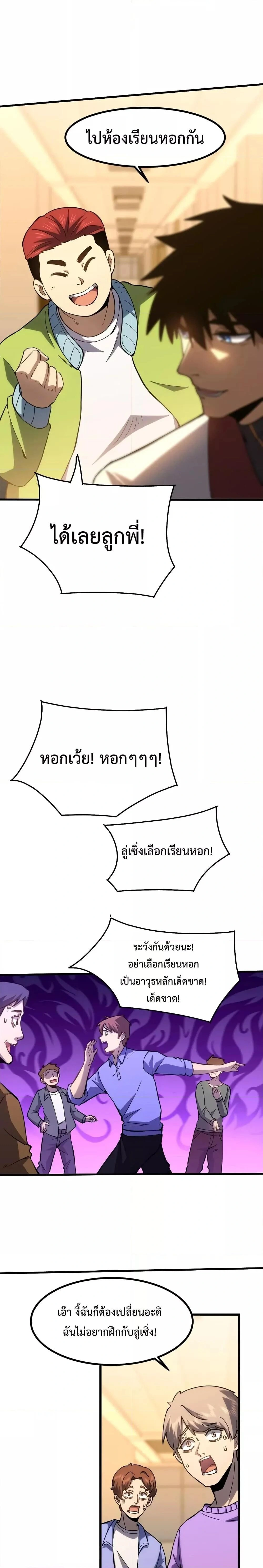 หน้าที่ 17