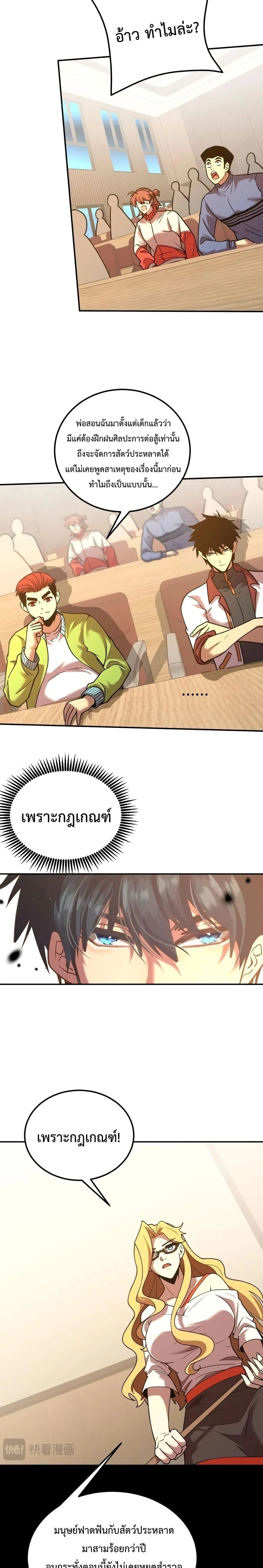 หน้าที่ 9