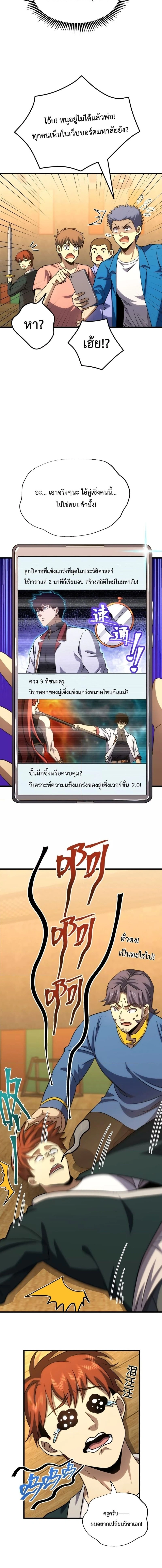 หน้าที่ 15