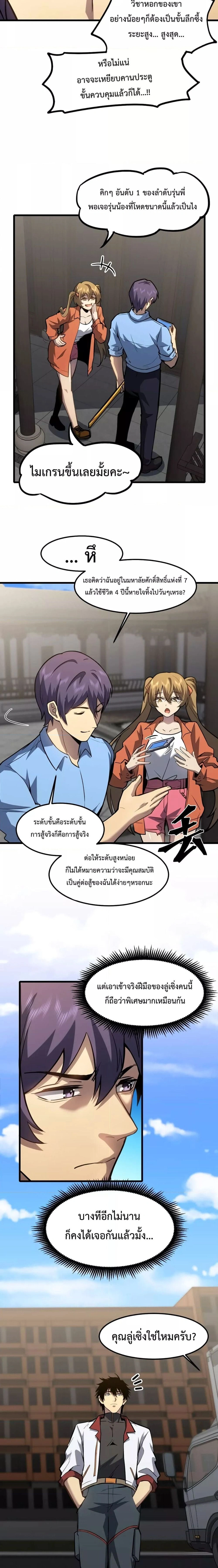 หน้าที่ 5