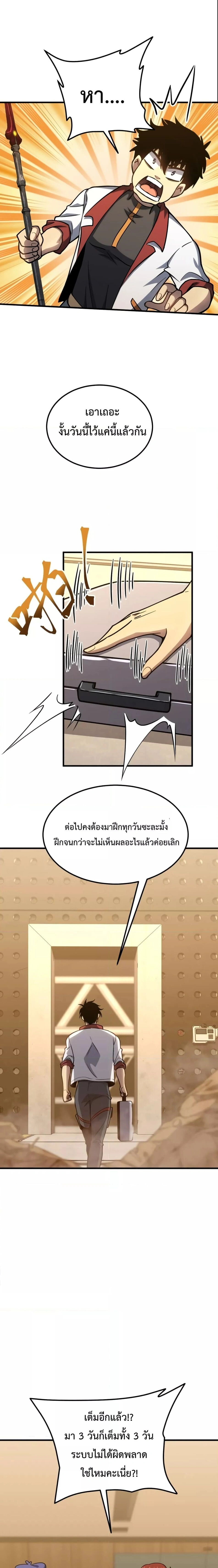 หน้าที่ 18