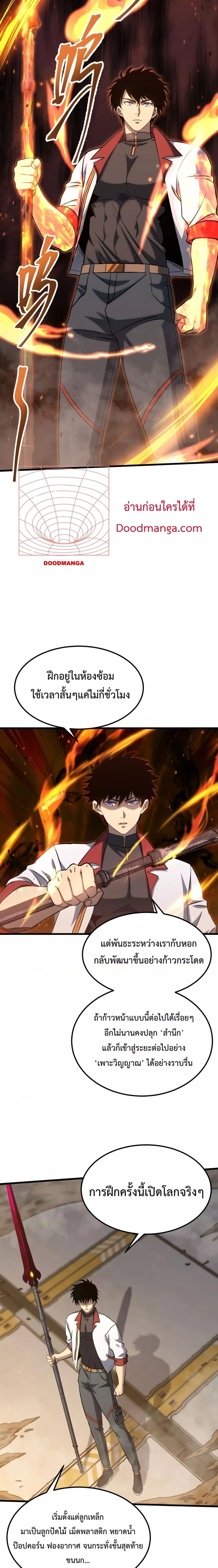 หน้าที่ 15