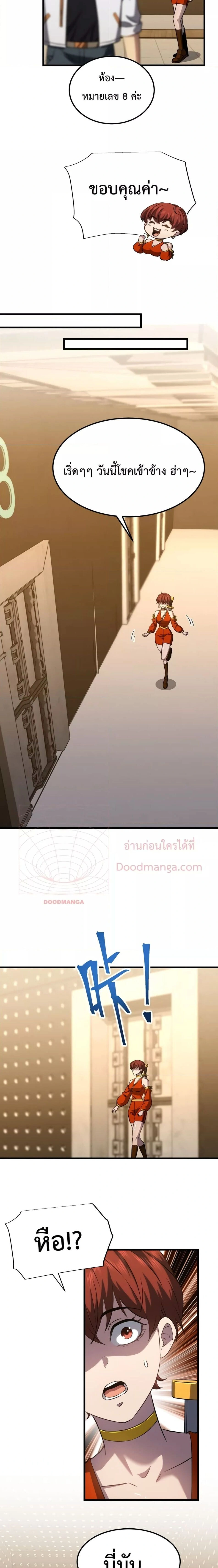 หน้าที่ 20