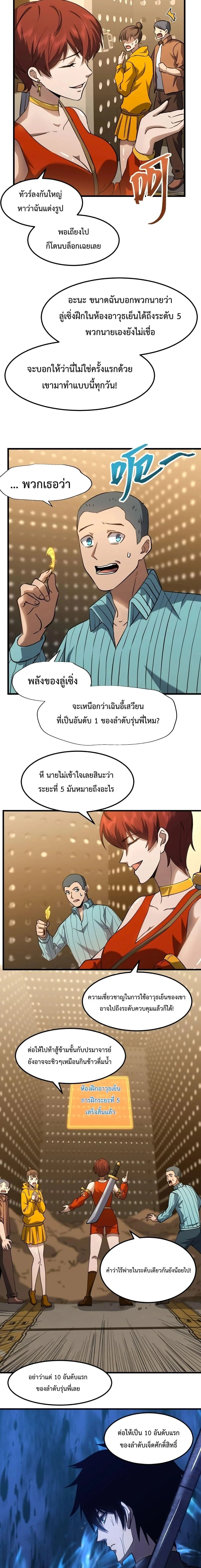 หน้าที่ 9