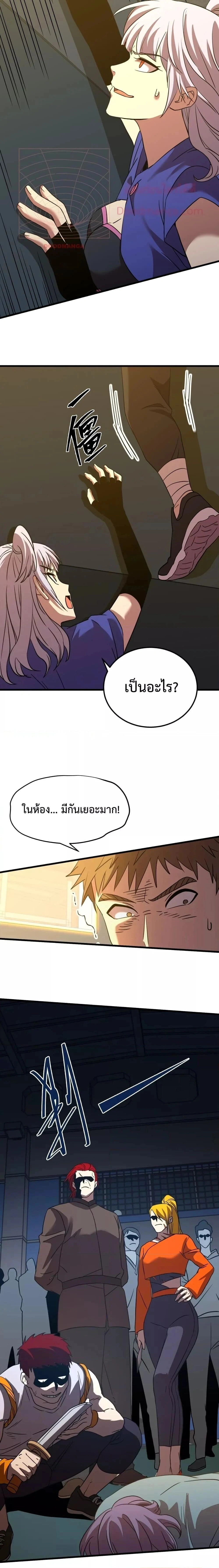 หน้าที่ 15