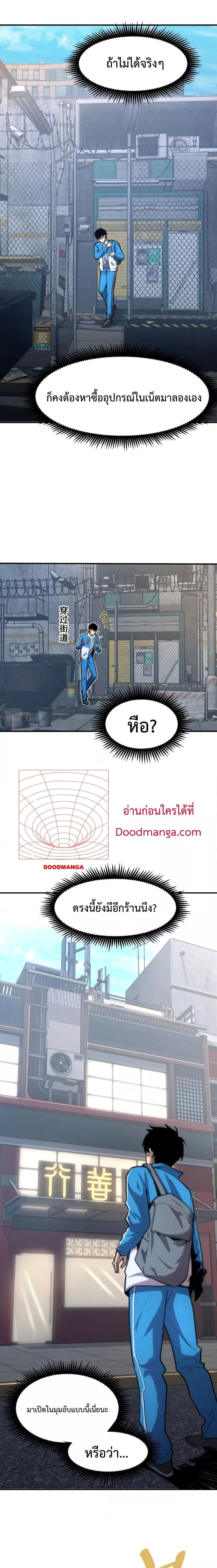 หน้าที่ 6