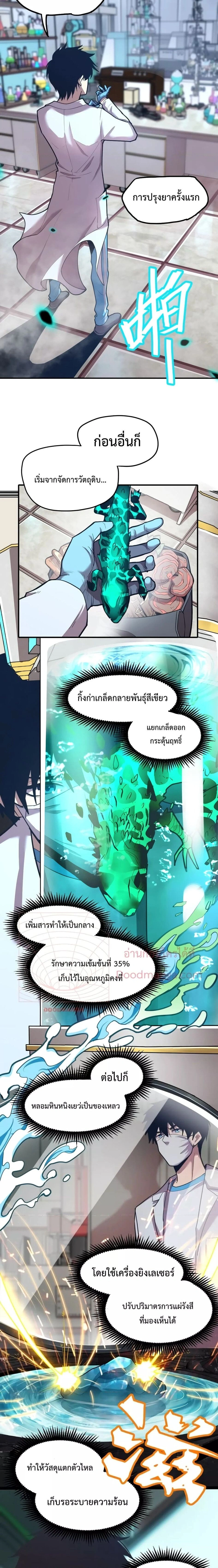 หน้าที่ 12