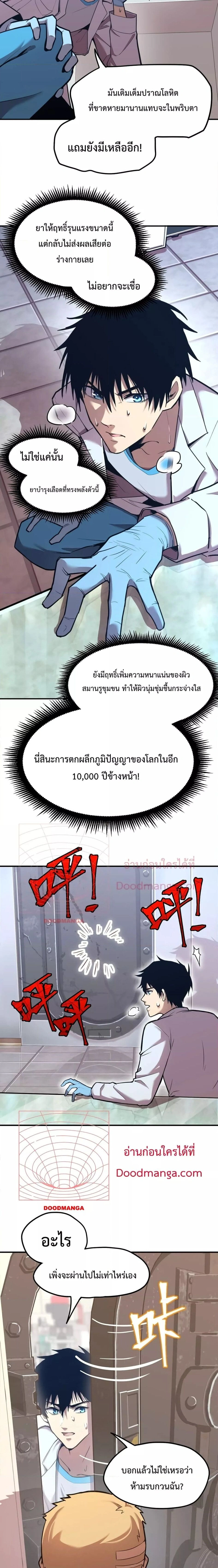 หน้าที่ 16