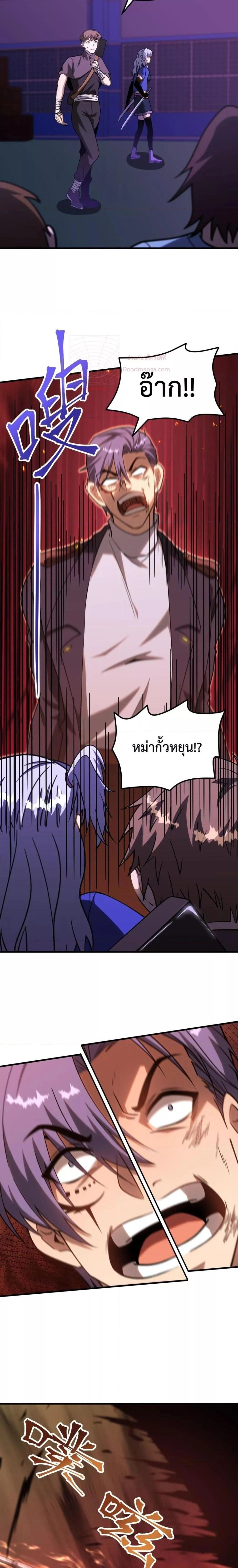 หน้าที่ 17