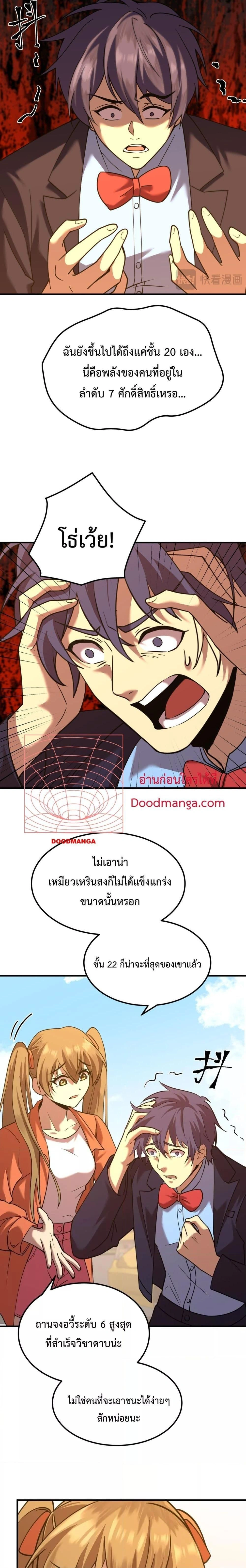 หน้าที่ 18