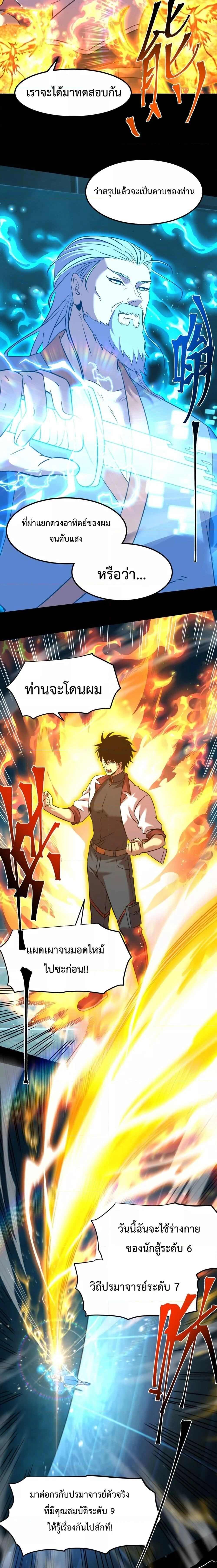 หน้าที่ 6