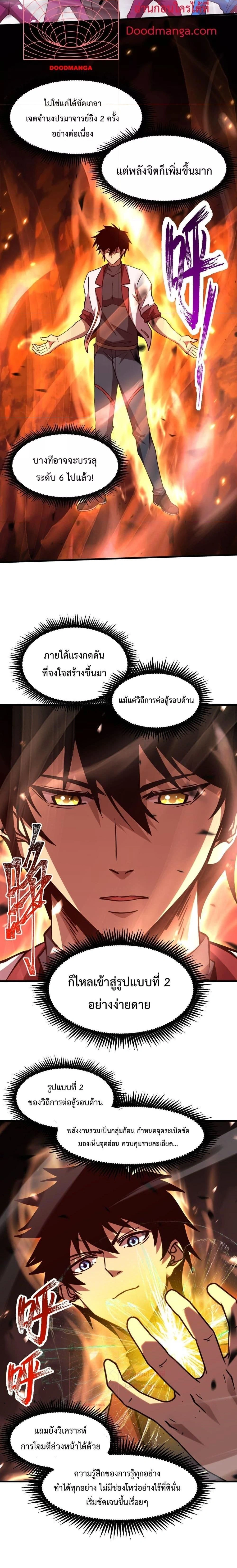 หน้าที่ 2