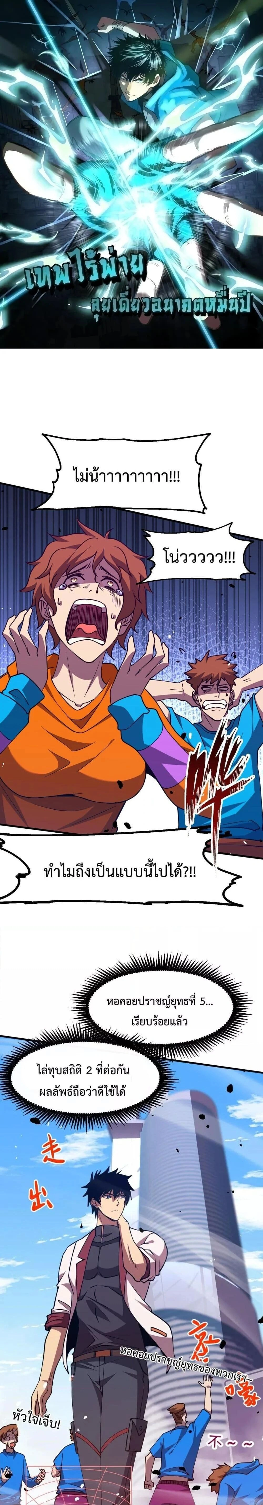หน้าที่ 1