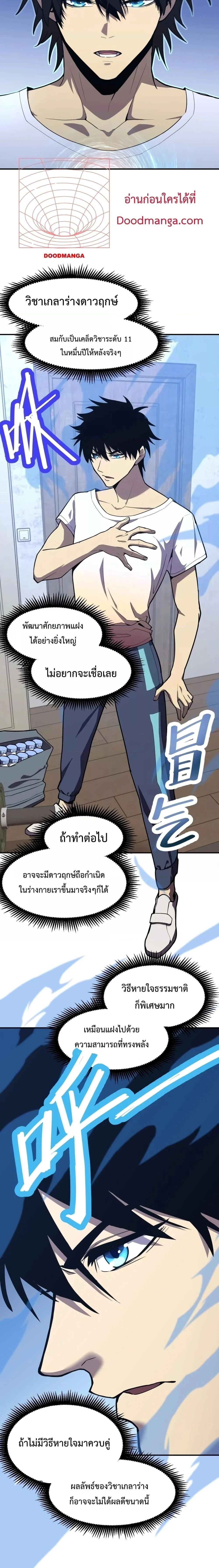 หน้าที่ 15