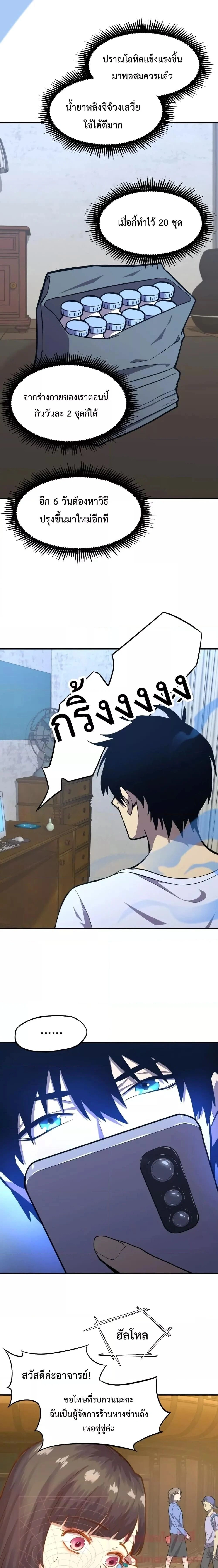 หน้าที่ 16